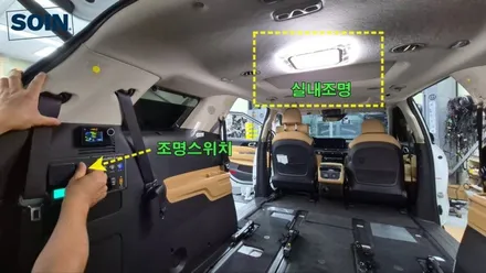 ka4 카니발 차박전기 무시동히터 장착