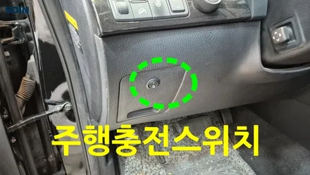 모하비 차박관련 작업_ 인천소인카