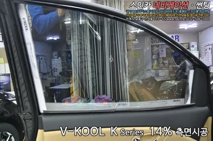 인천 더뉴카니발 신차탁송 브이쿨선팅 시공