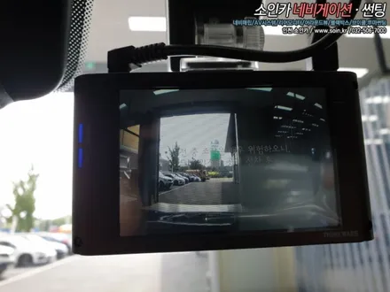 인천 쏘렌토2.0 신차검수 + 브이쿨 PDI 썬팅 +아이나비QXD3000PRO 2채널블랙박스