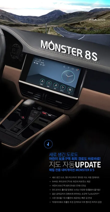 콜로라도 360도 옴니뷰(주차보조시스템) 어라운드뷰 장착,거치형네비 추가장착, 인천소인카