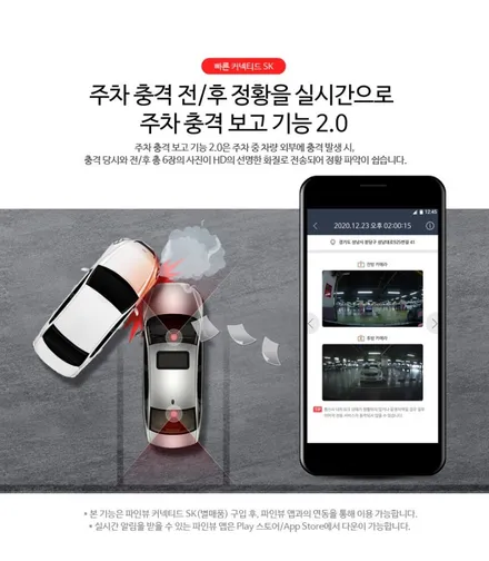 XM3 블랙박스 LX5000 혼교체