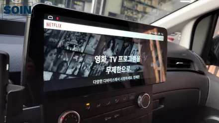 스타리아  오디오옵션차량 12.3인치 안드로이드올인원 AHD후방카메라