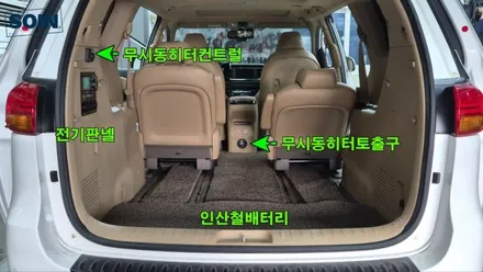 카니발 무시동히터와  주행충전기 작업