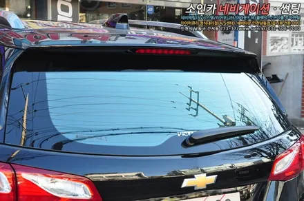 이쿼녹스 패션선팅! 반사필름! 선팅도 개성시대~