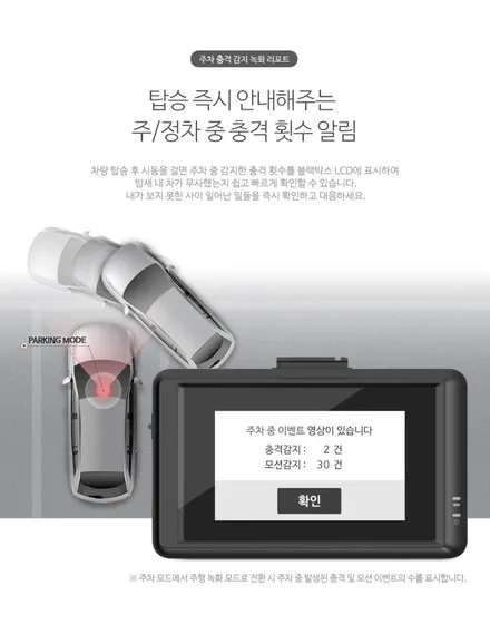 인천 파인뷰LX2000 블랙박스를 올뉴쏘렌토 차량에 장착!