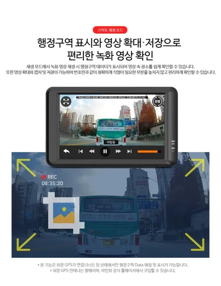 XM3 블랙박스 LX5000 혼교체