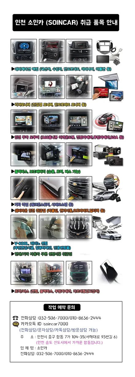 인천 렉서스 ES300h 프리미엄 PPF보호필름 시공