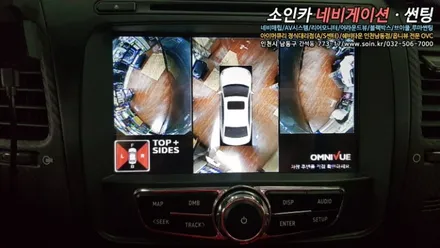 인천 기아K3 360옴니뷰로 사각지대는 아웃! 좁은길도 문제없어!