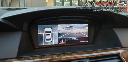 인천 BMW523I 옴니뷰 NS 360도 어라운드뷰 시스템 장착! 인천옴니뷰전문장착점!