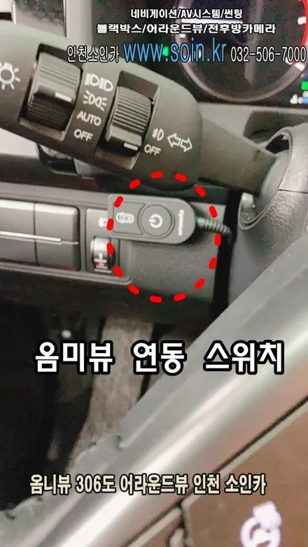 렉스턴 스포츠 칸 차량 360도 옴니뷰 시스템 +전방센서 장착으로 주차 정복