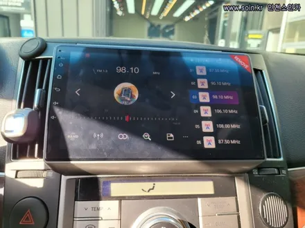 베라쿠르즈 카나로X 안드로이드올인원, 인천소인카