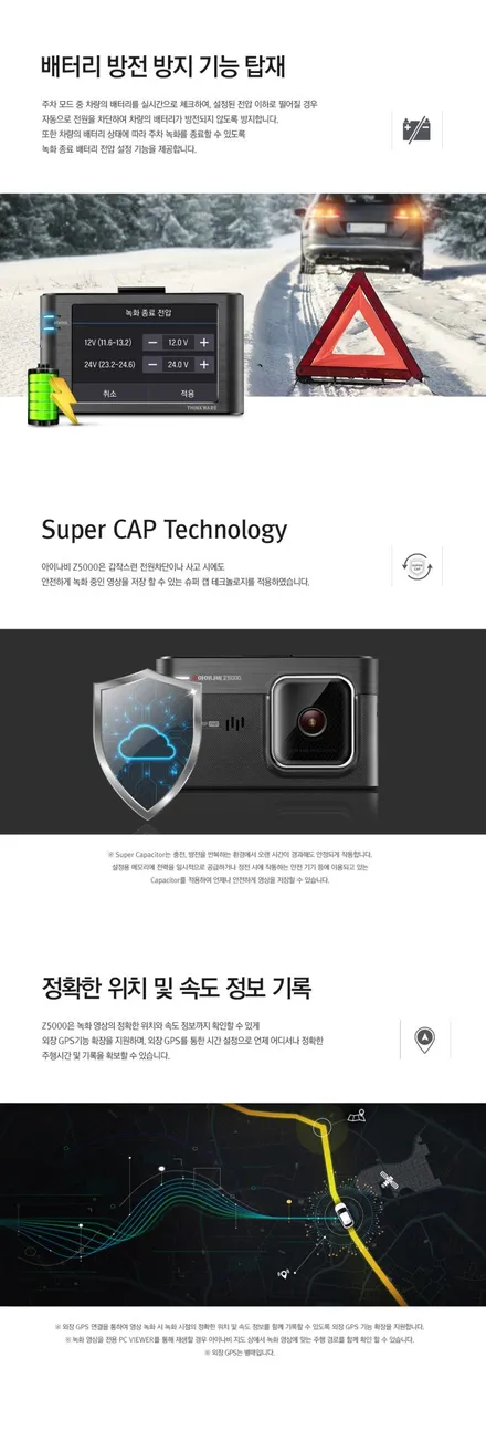 올란도 아틀란지도탑재
