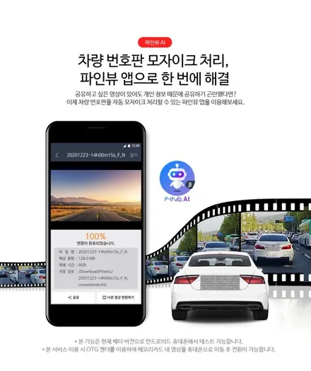 XM3 블랙박스 LX5000 혼교체