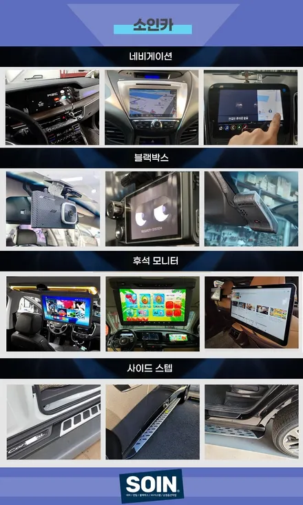 무쏘 EV KGM 순정롤바 장착했어요 _인천소인카