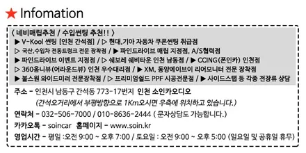 9세대 말리부 안드로이드 셋탑