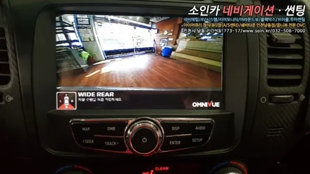 인천 기아K3 360옴니뷰로 사각지대는 아웃! 좁은길도 문제없어!