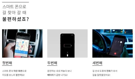 인천 카니발 하이리무진 후석 모니터에 M2C -100 안드로이드 셋탑을?