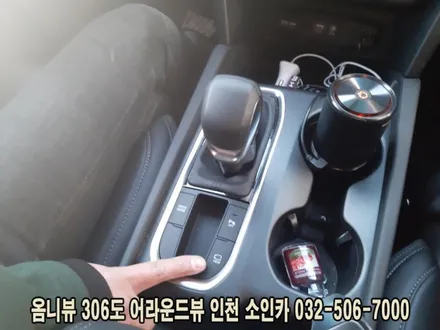 인천 산타페 옴니뷰 NS 360도 어라운드뷰 시스템 장착!