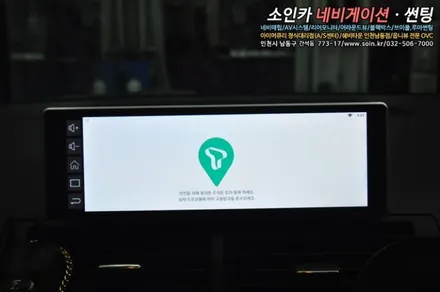 아우디S4 차량에 안드로이드 시스템을 더하다