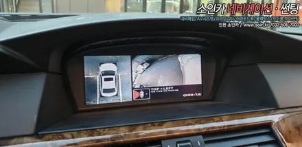 인천 BMW523I 옴니뷰 NS 360도 어라운드뷰 시스템 장착! 인천옴니뷰전문장착점!