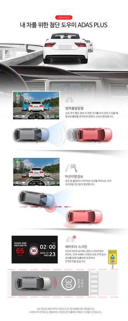 XM3 블랙박스 LX5000 혼교체