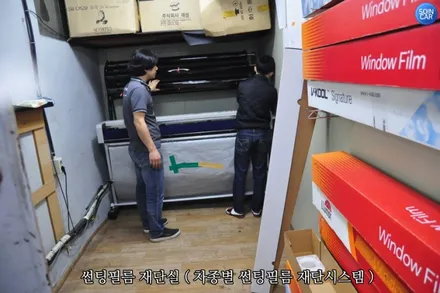 카니발 열차단 썬팅!! 인천 썬팅추천!!