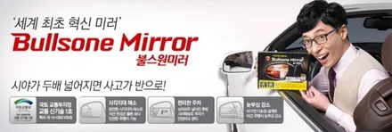 스파크 차가 작아도 사각지대는 존재합니다!!