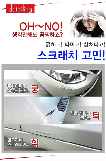 인천 벤츠 E300 PPF 시공