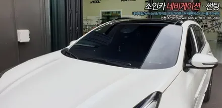 인천 스포티지 레이노 팬텀 S9 전면썬팅! 인천레이노썬팅! 인천썬팅!