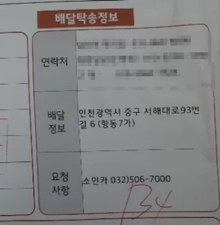 인천 모하비 신차검수+선팅+PPF