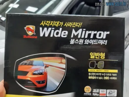 인천 NF 소나타 불스원 와이드미러 장착!