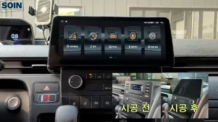 스타리아 대화면 12.3인치 안드로이드올인원 후방카메라
