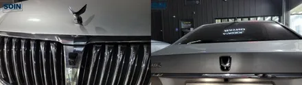 에쿠스 360도어라운드뷰 옴니뷰NS2