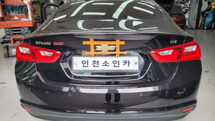 인천 올뉴말리부 블랙엠블럼 보타이 북미형그릴 (부착형) 교체
