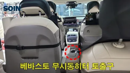 KA4 가솔린전용 무시동히터 인산철 시동배터리 장착 시공_ 인천