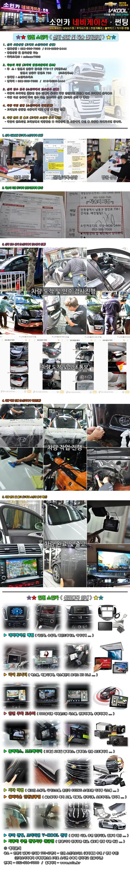 인천 SM3 N5000LIVE에 어라운드뷰가?