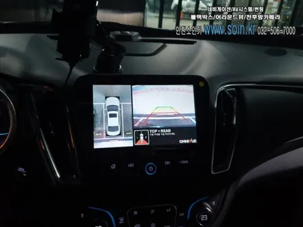 인천 말리부 옴니뷰 어라운드뷰 시스템 장착! 인천옴니뷰전문장착점!
