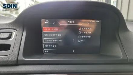볼보 S80d 3D 어라운드뷰 플러스뷰