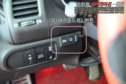 인천 기아K3 360옴니뷰로 사각지대는 아웃! 좁은길도 문제없어!