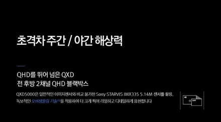 인천 더뉴그랜져 신차패지지(신차검수+레이노 선팅+아이나비 신제품 블랙박스+오존살균+ppf)