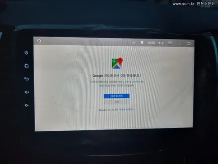 더뉴트랙스 안드로이드 올인원 /수퍼HD 고화질 어라운드뷰 슈퍼뷰SuperVUE (주차보조시스템)/ 인천소인카