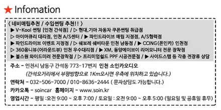 그랜저HG 열차단 브이쿨썬팅 여름나기