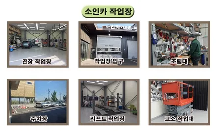 BMW 360도 옴니뷰 어라운드뷰 장착