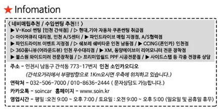 더뉴모하비 주차를 쉽게하는 방법!? 어라운드뷰가 답!