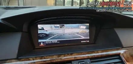 인천 BMW523I 옴니뷰 NS 360도 어라운드뷰 시스템 장착! 인천옴니뷰전문장착점!