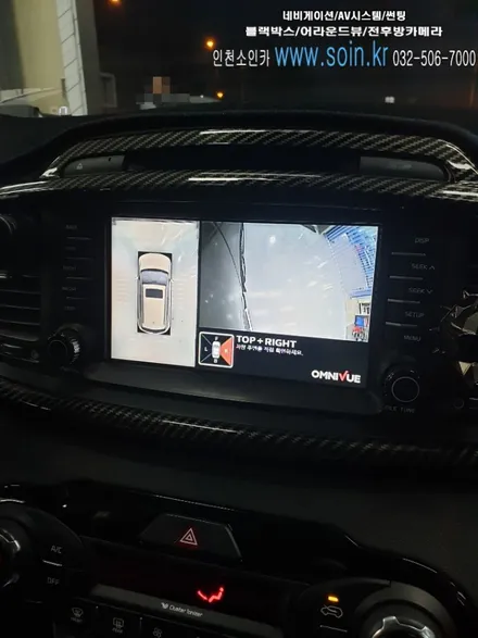 인천 쏘렌토 차량 360도 옴니뷰 NS 어라운드뷰 시스템 장착!