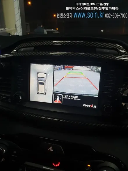 인천 쏘렌토 차량 360도 옴니뷰 NS 어라운드뷰 시스템 장착!