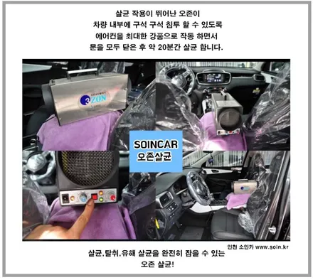 인천 더뉴그랜져 신차패지지(신차검수+레이노 선팅+아이나비 신제품 블랙박스+오존살균+ppf)