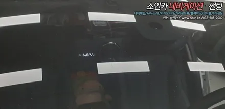 인천 BMW118D  파인뷰 LX2000 블랙박스 장착!+ 에코파워팩 보조배터리 장착